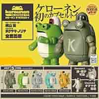 ケローネン　ソフビ　素体色　おもちゃのタケヤマ タケヤマノリヤ 6181J+n3I5L._AC_SY200_QL15_.jpg